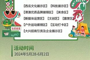 陕西信达被罚100万！一网友称要开罚款捐款渠道 为球队众筹100万